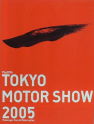 tms2005_logo